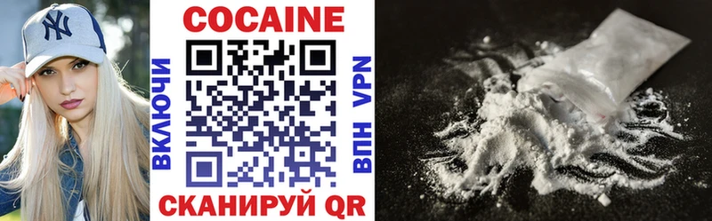 MEGA зеркало  Малоархангельск  COCAIN Боливия  цена  