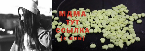 мдма Арсеньев