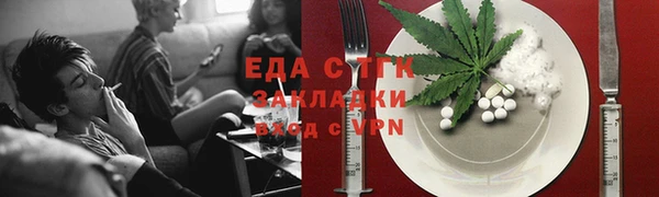 кокс Армянск