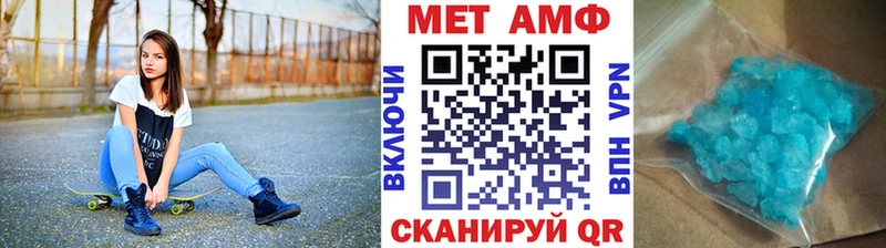 закладка  shop какой сайт  Метамфетамин Декстрометамфетамин 99.9%  Малоархангельск 