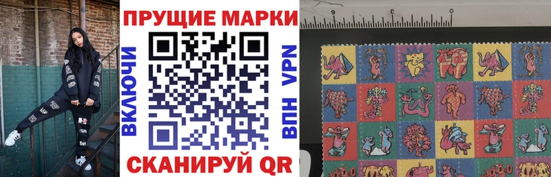 Марки NBOMe 1,8мг Малоархангельск
